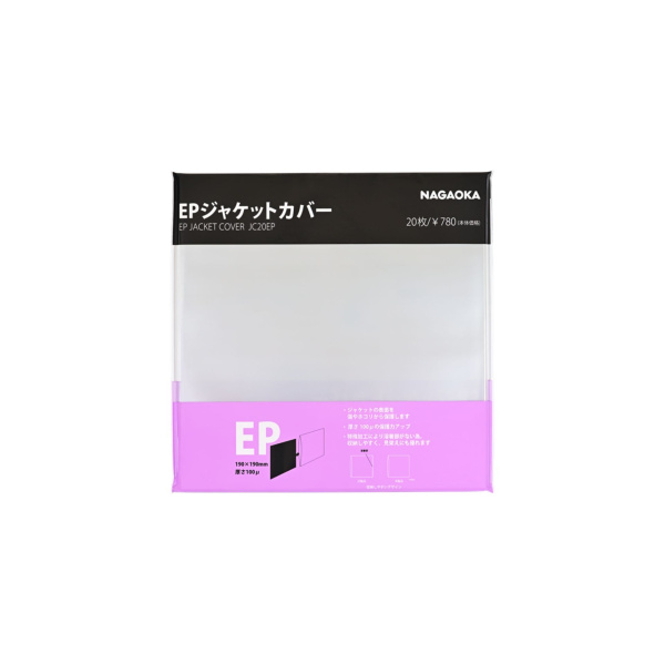 Nagaoka Внешние конверты (20 шт) для пластинок 7" JC-20EP по цене 2 000 ₽