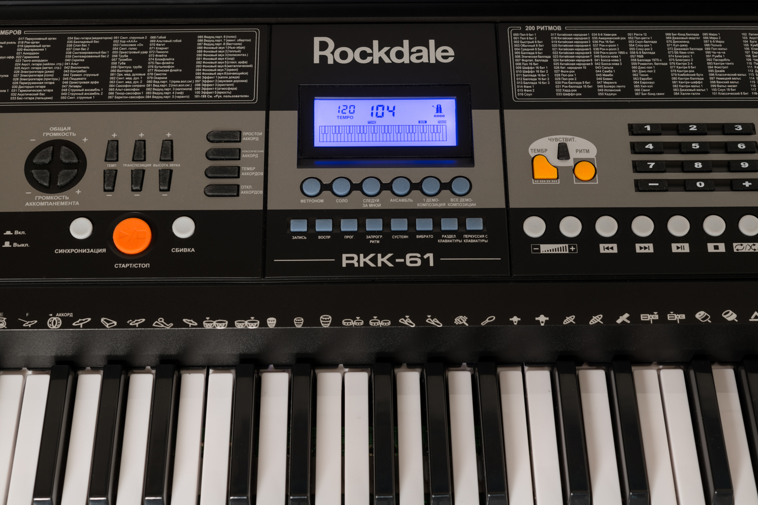 Rockdale RKK-61 по цене 21 100 ₽