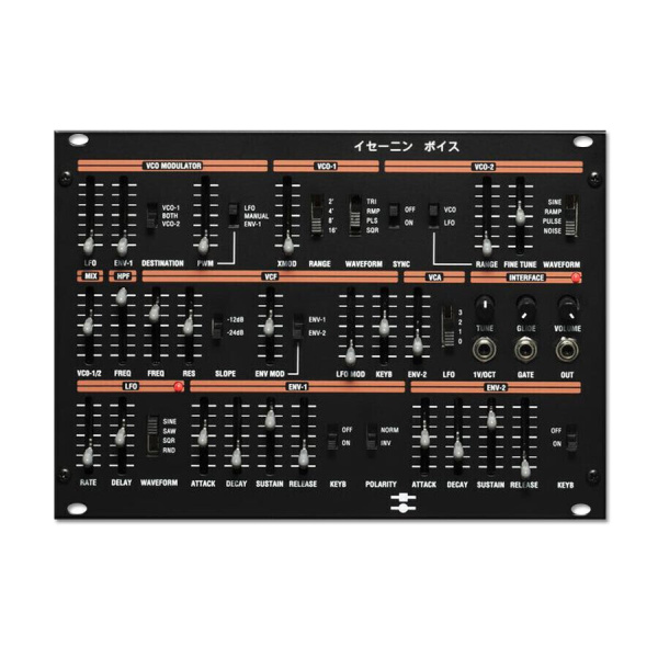 Black Corporation ISE-NIN Voice Module по цене 109 990 ₽