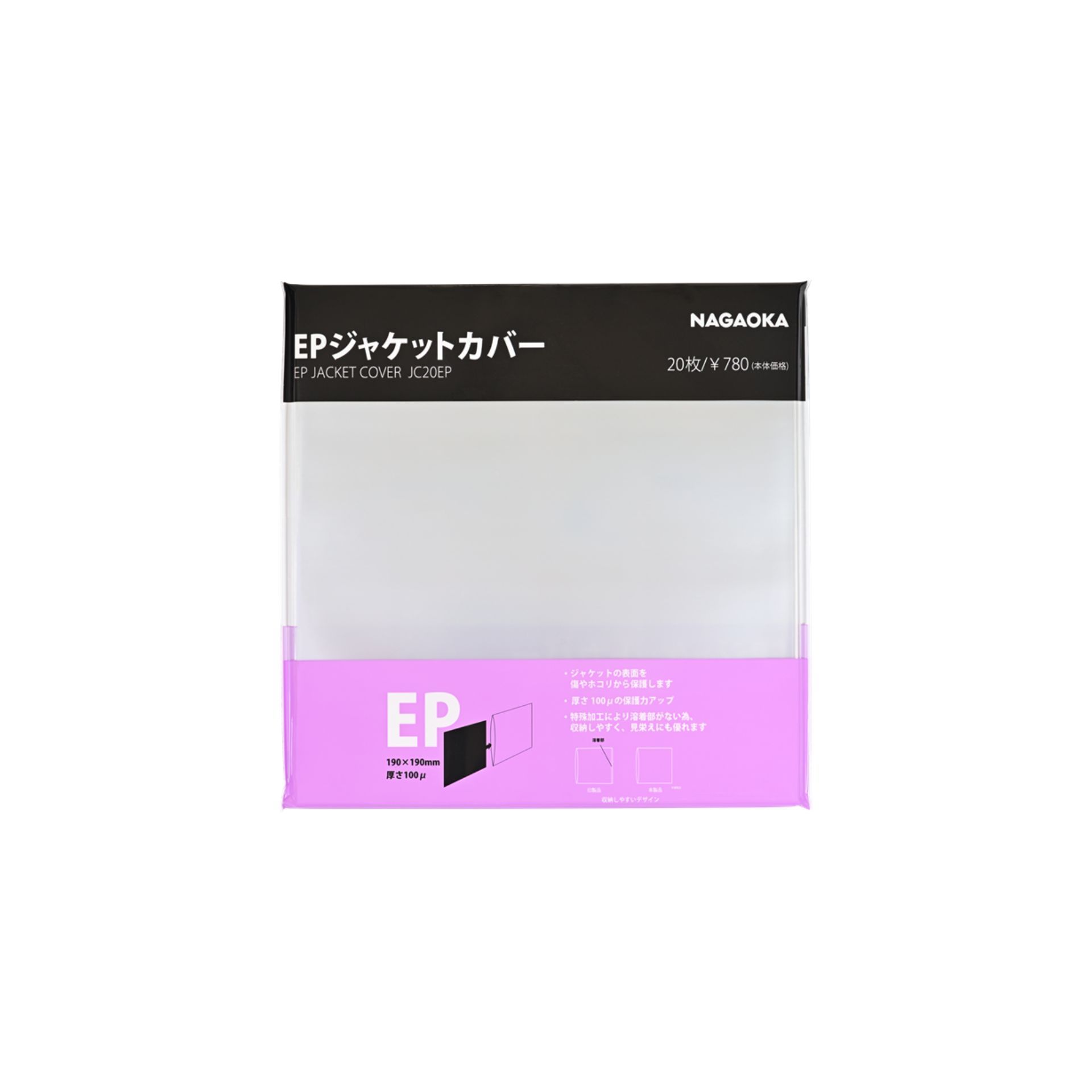 Nagaoka Внешние конверты (20 шт) для пластинок 7" JC-20EP по цене 2 000 ₽