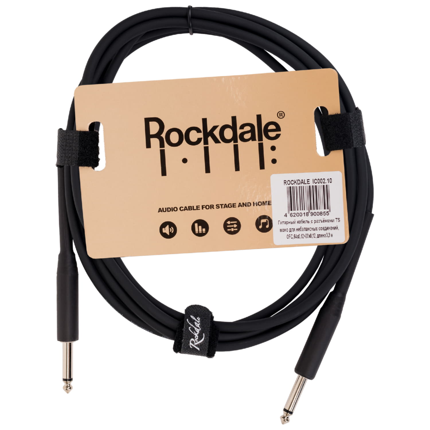 Rockdale IC002.10 по цене 859 ₽