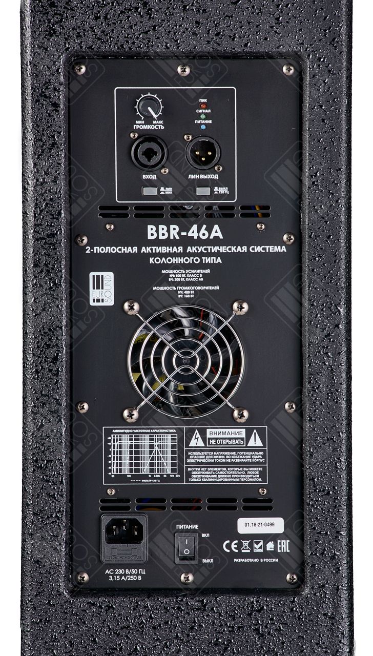 Eurosound BBR-46A по цене 122 130 ₽