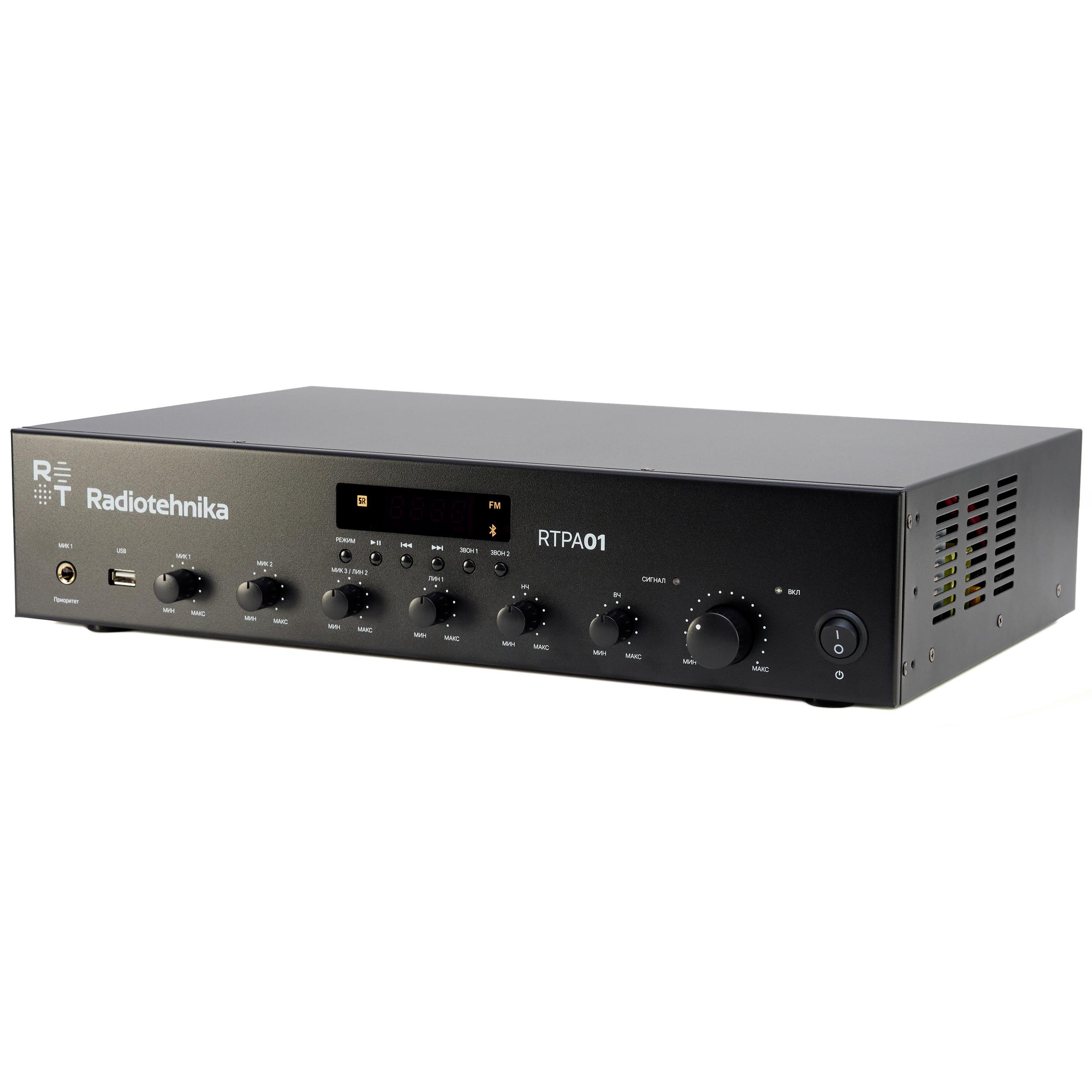 Radiotehnika RTPA01 по цене 60 000 ₽