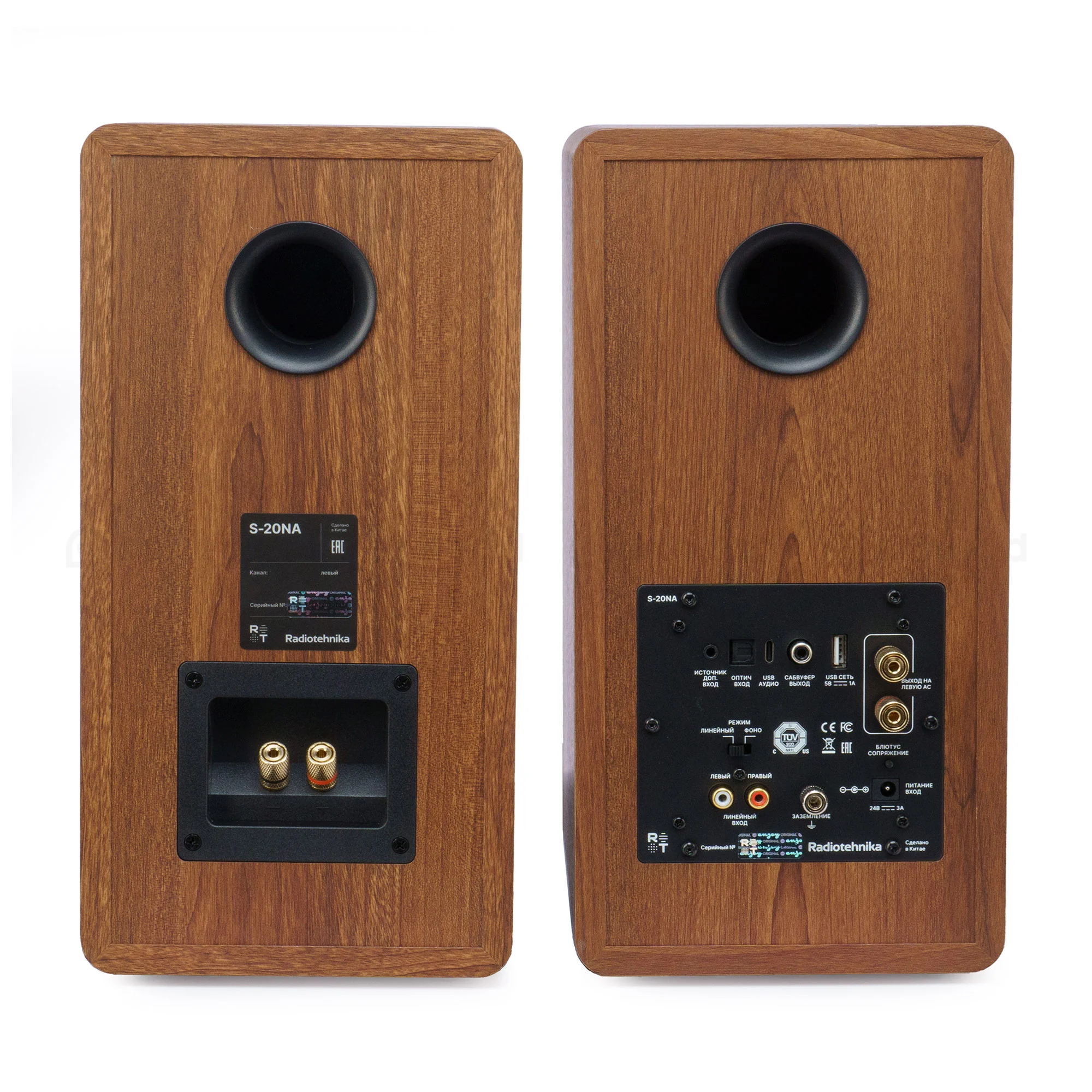 Radiotehnika S-20NA Walnut по цене 40 000 ₽