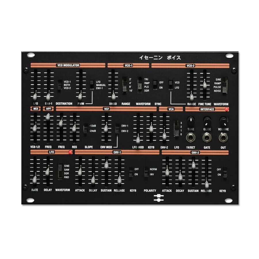 Black Corporation ISE-NIN Voice Module по цене 109 990 ₽