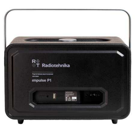 Radiotehnika Impulse P1 по цене 14 000 ₽