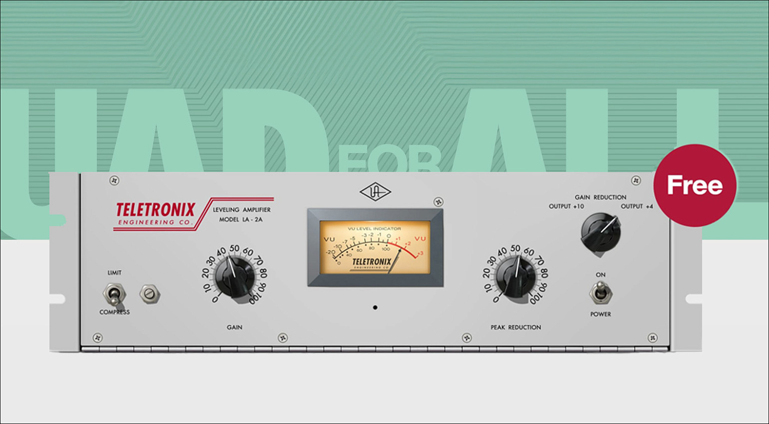 Бесплатный vst-компрессор от Universal Audio
